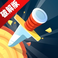 飞刀挑战无限苹果