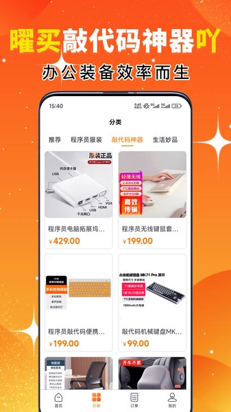 曜买吖图2