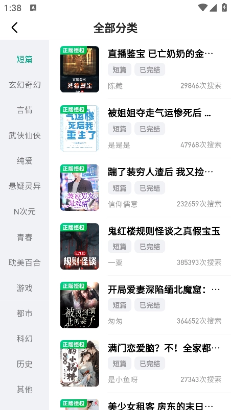 阅坊小说