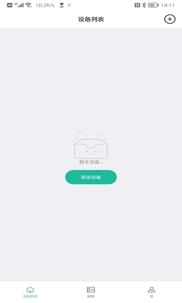 AZcam 图3