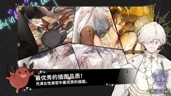 地狱有什么不好-图1