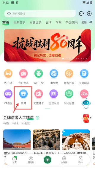 三毛游安装下载