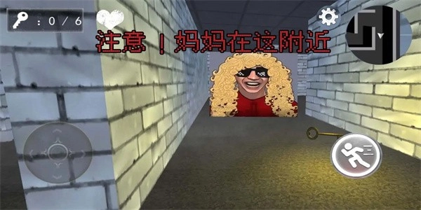老娘模拟器恶搞手机版截图1