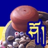 藏式骰子sho手机版