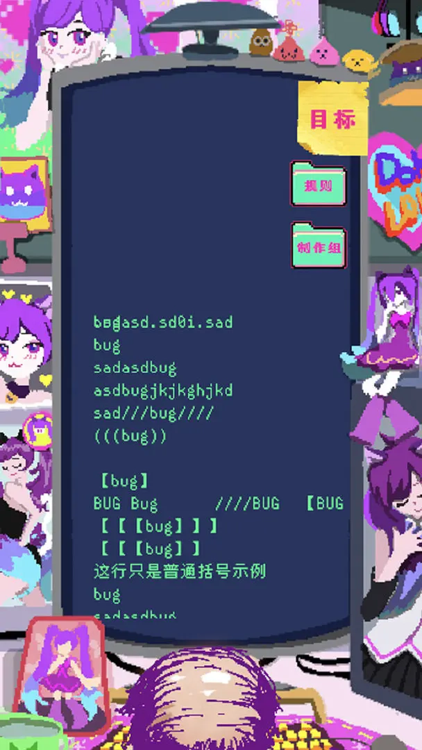 程序员做梦会梦见电子美少女吗游戏(4)