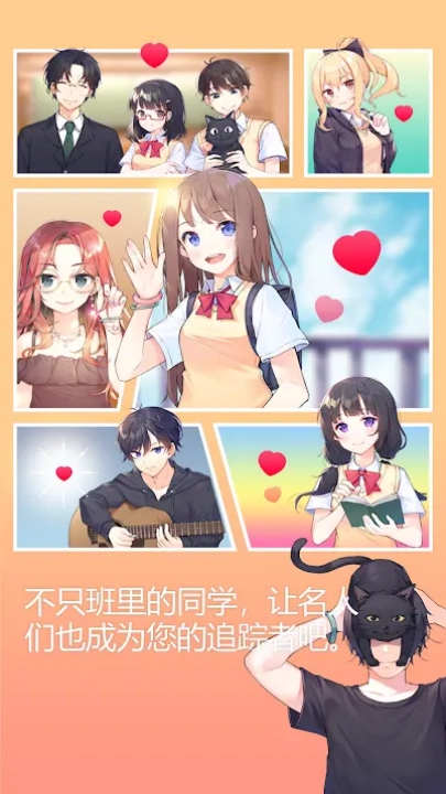 吉他少女游戏(GuitarGirl安装器)截图3