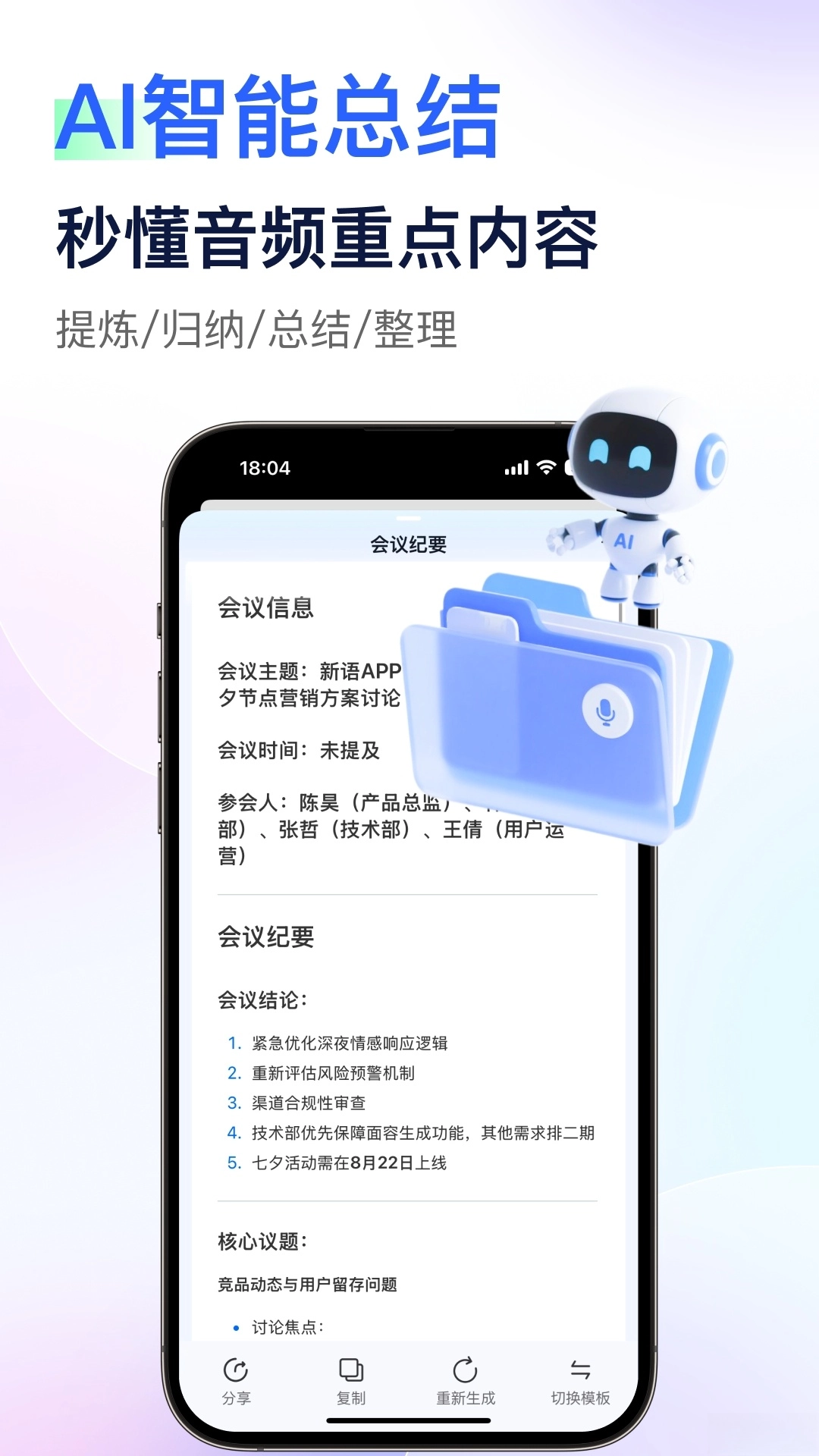 简单录