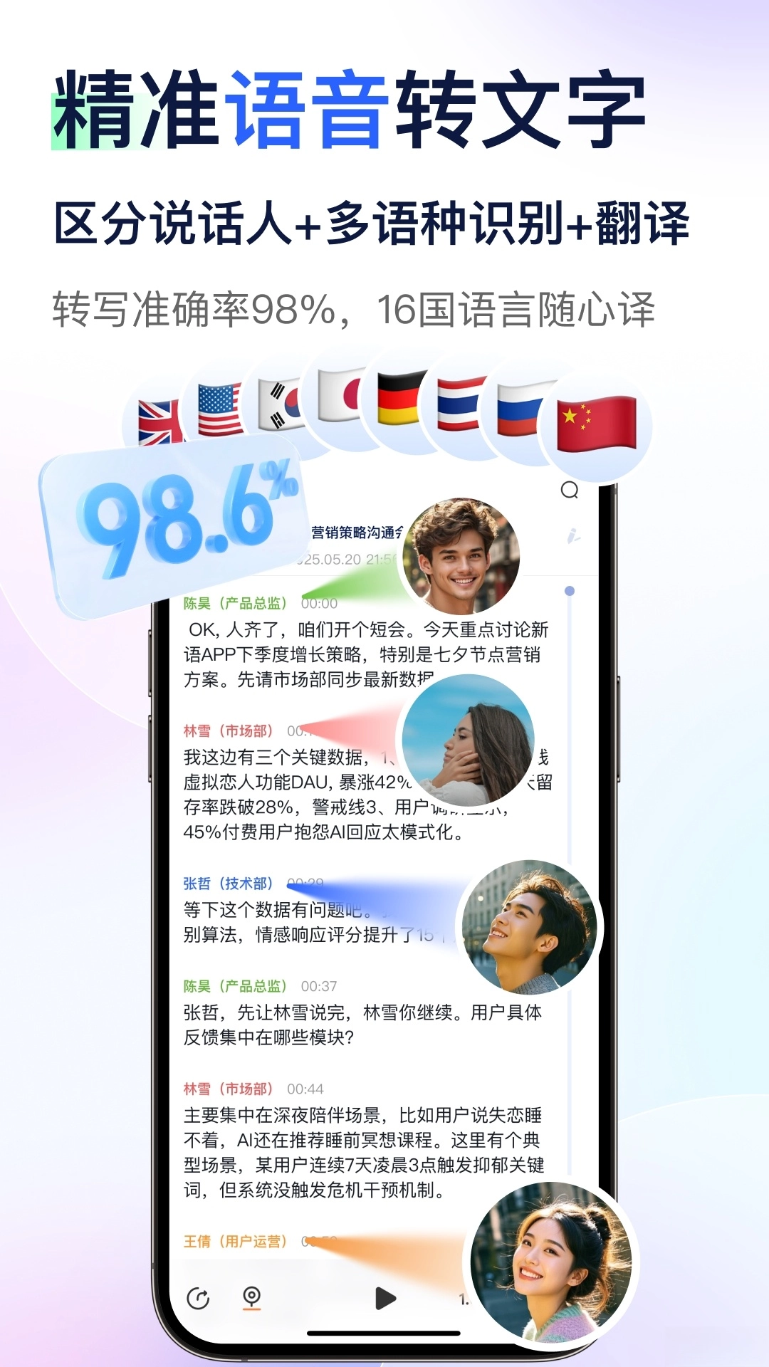 简单录
