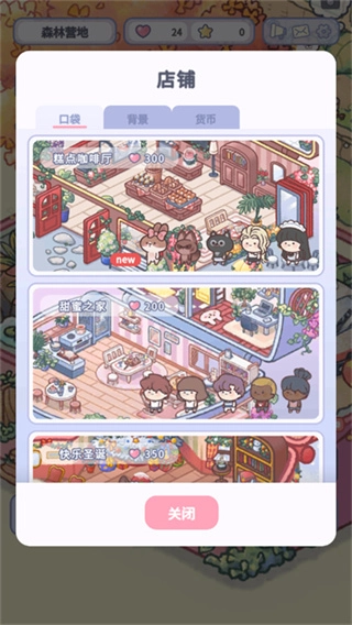 治愈口袋无限版