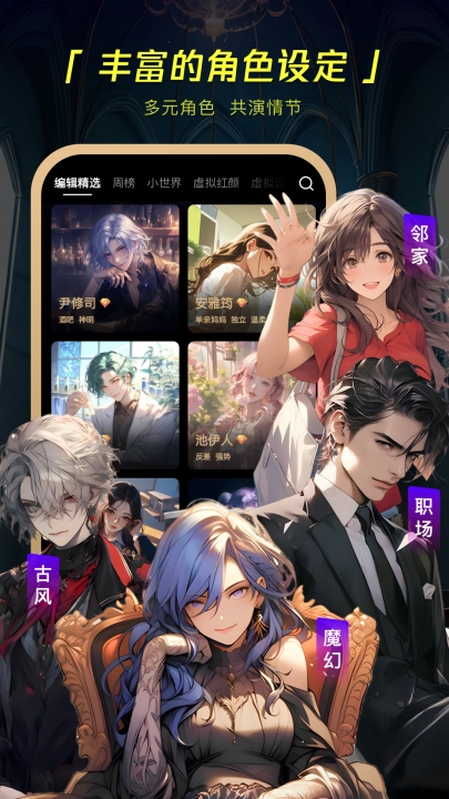 cosai图3