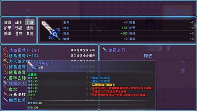次元旅人手游下载