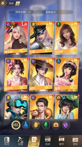 星痕幻想安装包下载