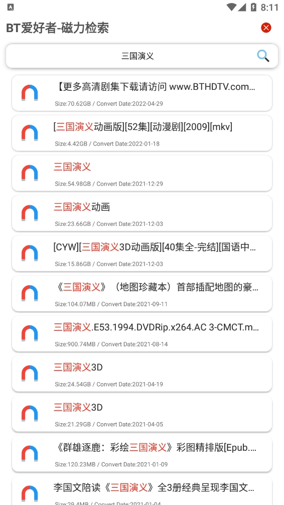 bt爱好者图3