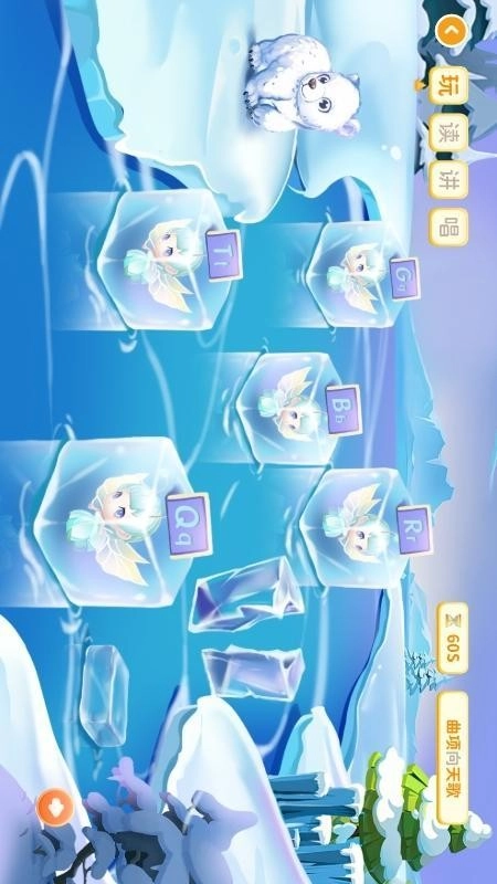 萌萌侠少儿古诗手机版