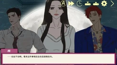 倪帝蔷决定去死游戏官方最新版图3