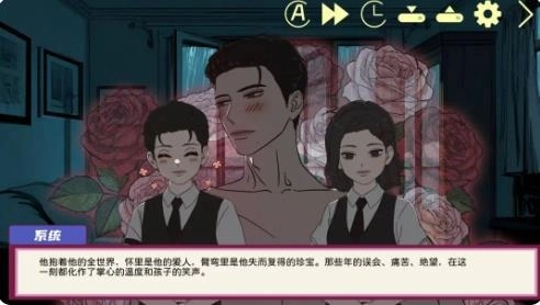 倪帝蔷决定去死游戏官方最新版图2