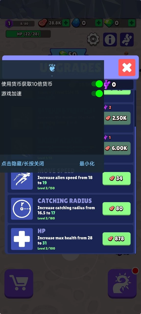 魔幻粒子免广告图4