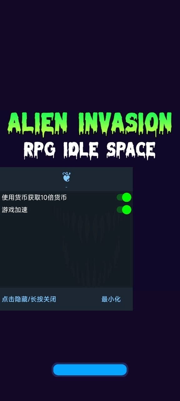 魔幻粒子免广告图1