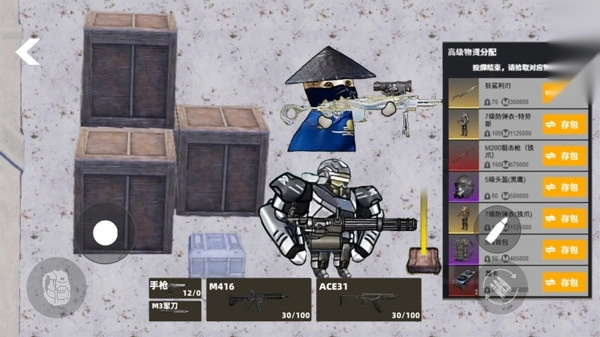 修狗永夜三角洲图3