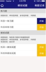 东方时尚官方正版图1