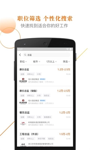 最佳东方图3