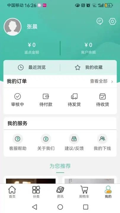 绿雪集-图2