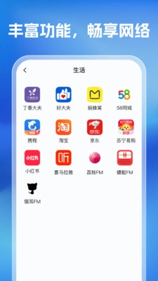 元宝浏览器(1)