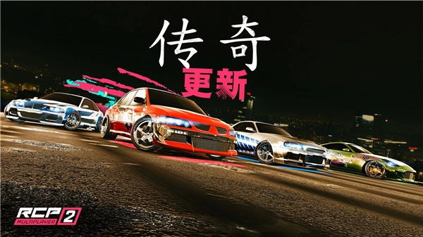 真实泊车2正版图1