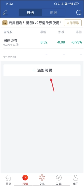 金太阳国际版安卓下载