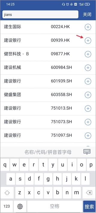 金太阳国际版安卓下载
