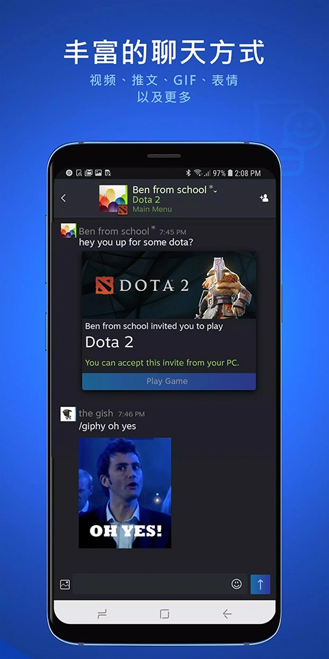 steam chat手机版图4