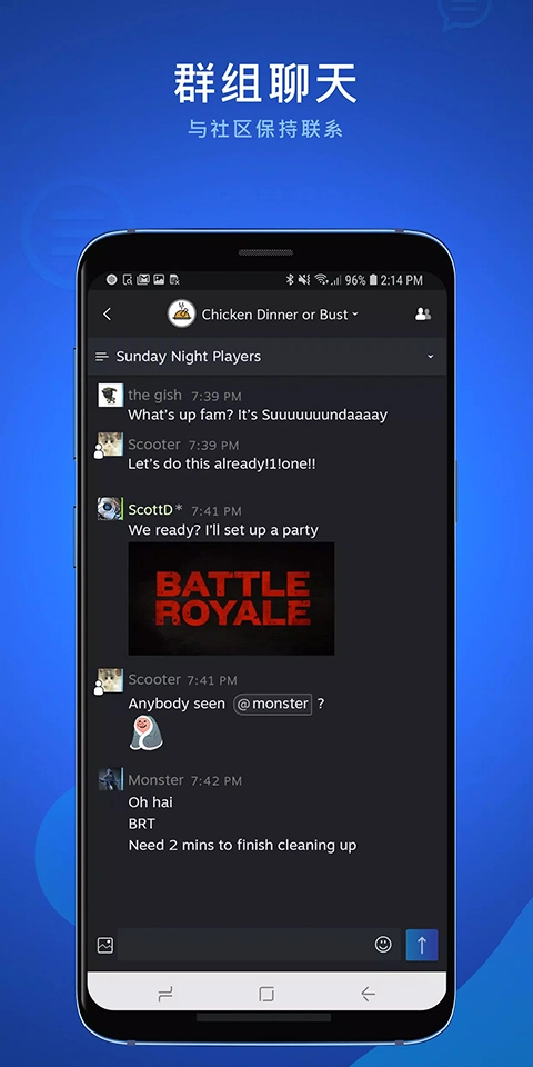 steam chat手机版图1