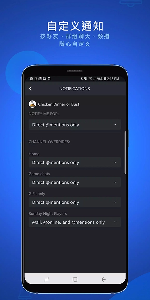 steam chat手机版图2