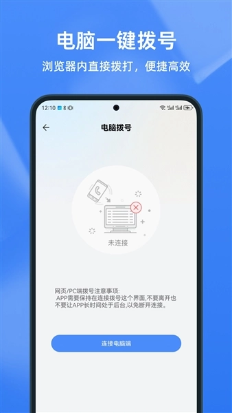 知云助手图4