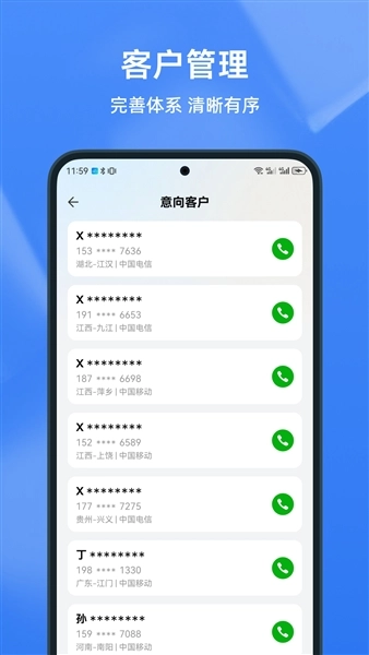 知云助手图3