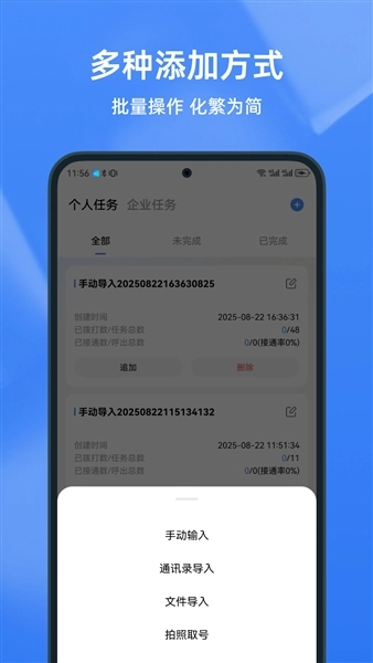 知云助手图1