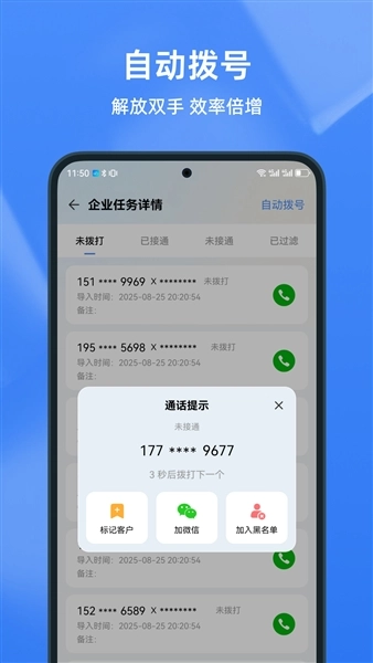 知云助手图2