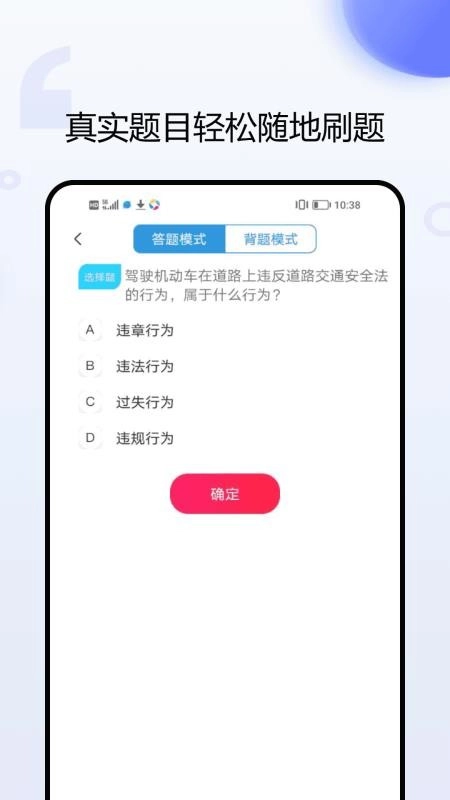 智慧车管-图1