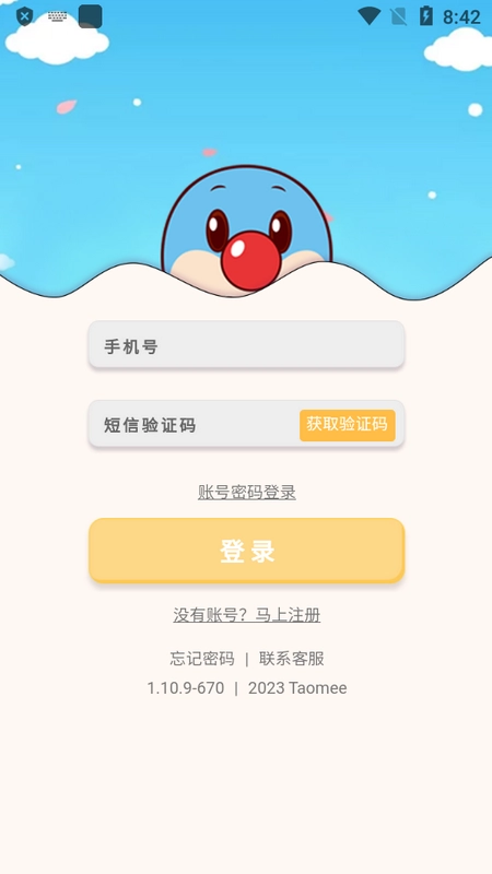 摩尔庄园米饭社区图1