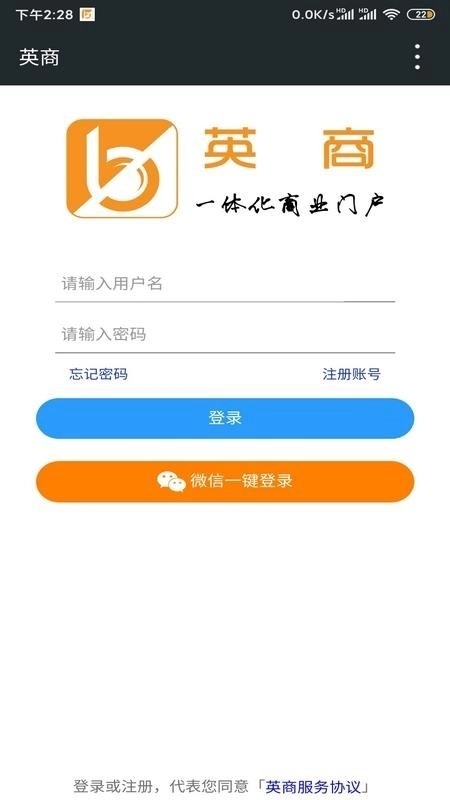 英商最新版(1)