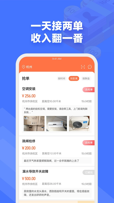 e电工截图2