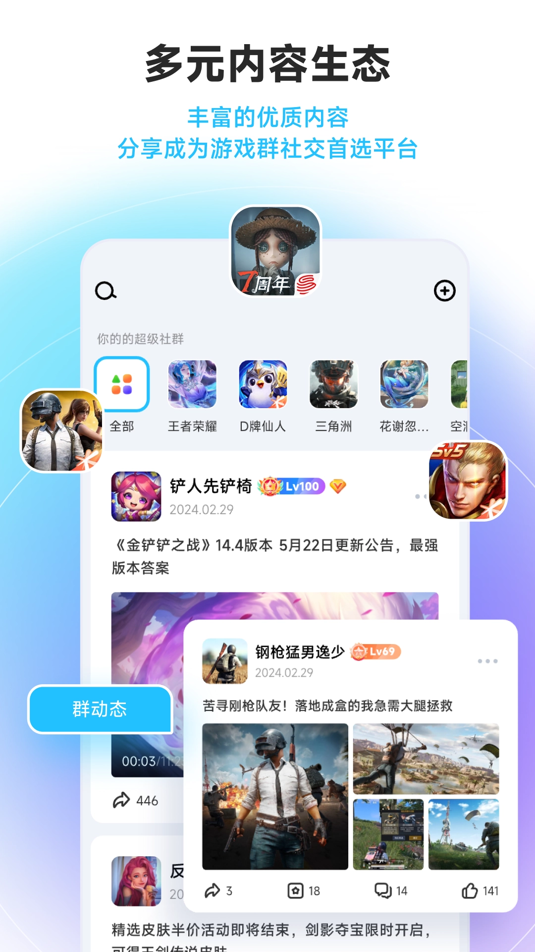 whack最新版(3)