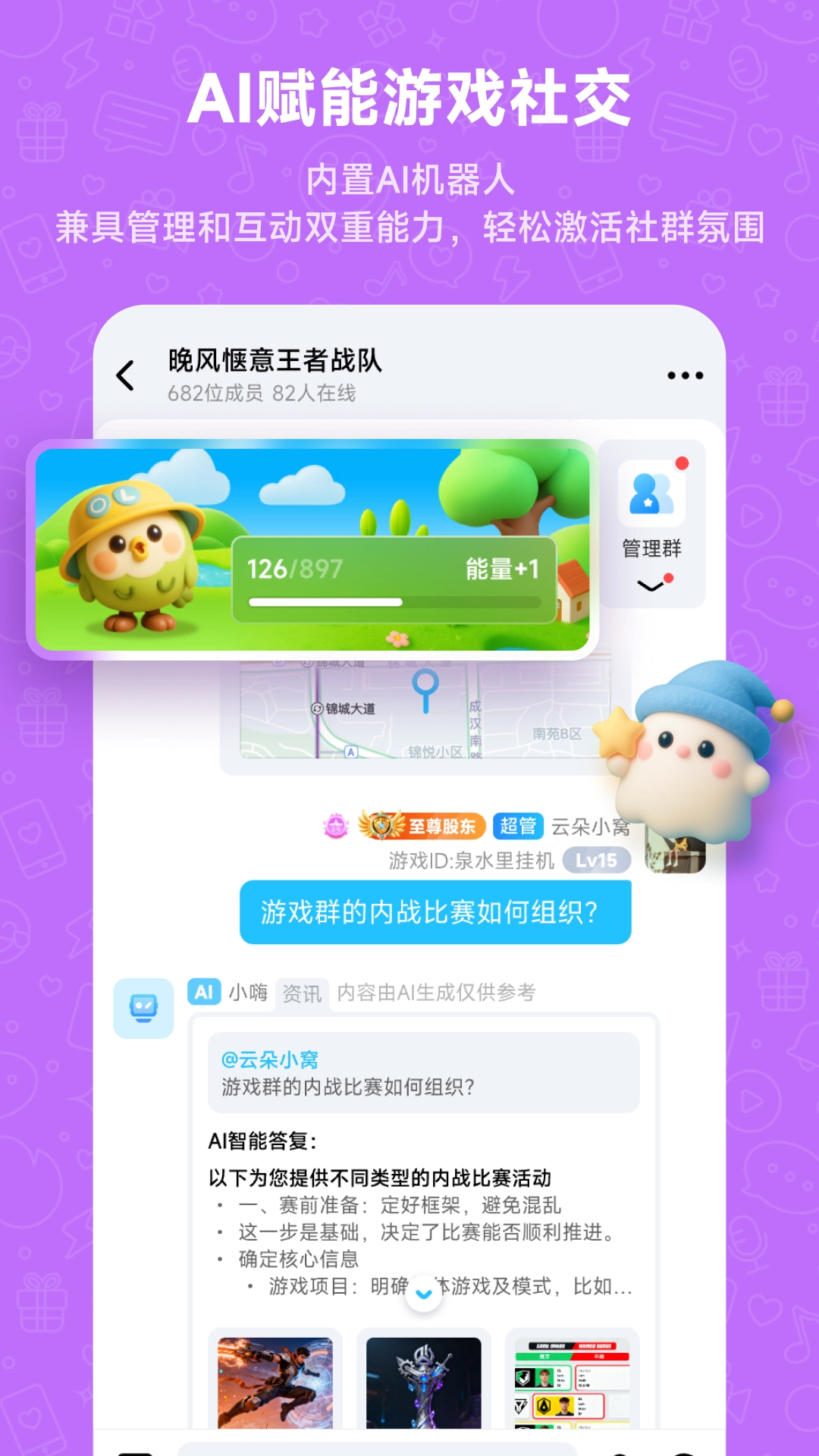 whack最新版(1)