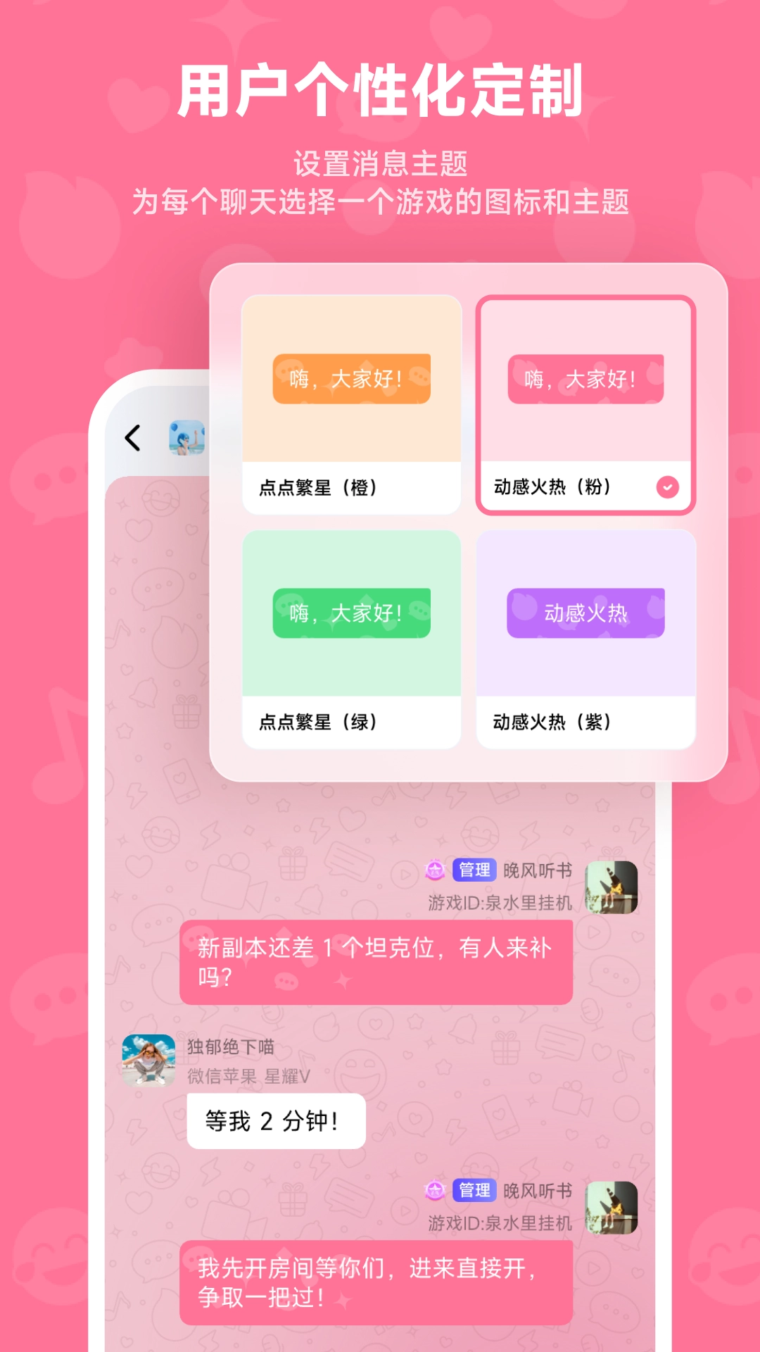 whack最新版(2)