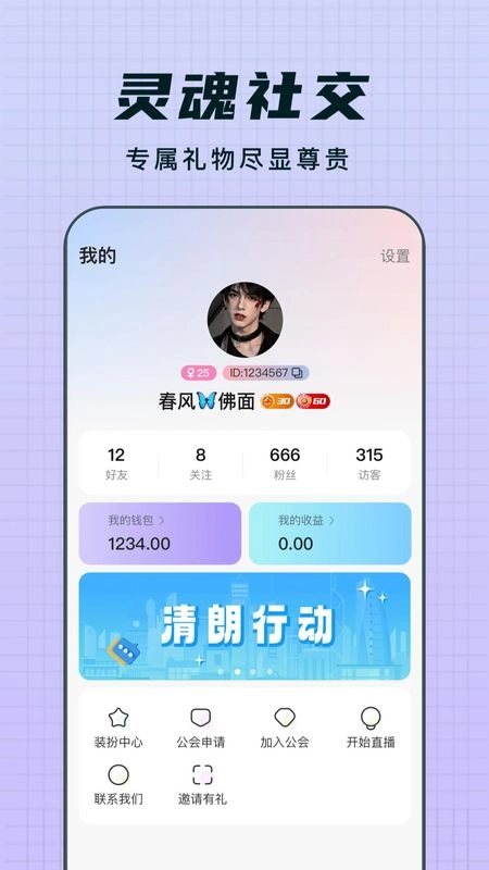 乐趣live直播(4)