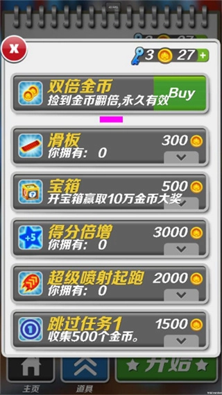 哈基蜂跑酷手机版