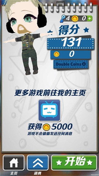 哈基蜂跑酷手机版