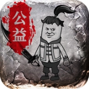 烈焰苍穹Q版