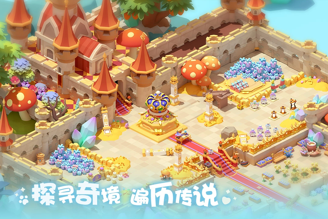 珍珠海大冒险  安卓版图2