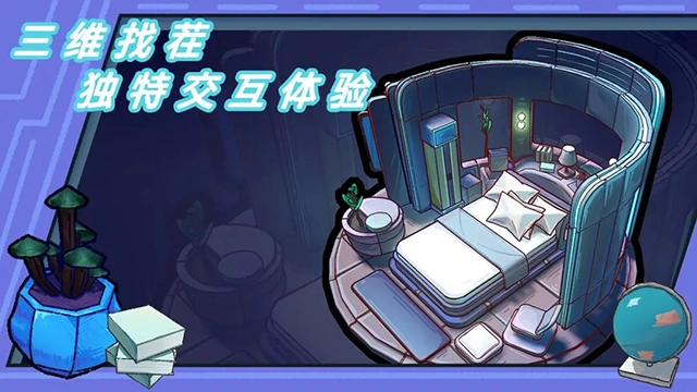 芬奇房间游戏  安卓版图4